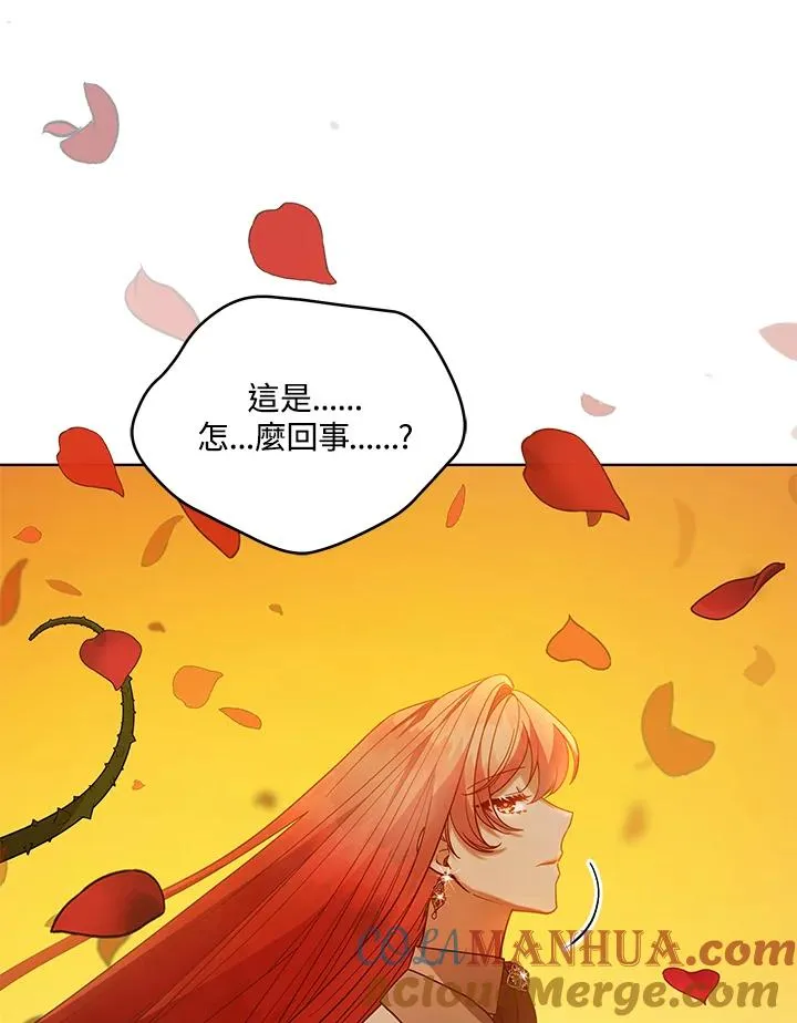 第111话 第81页