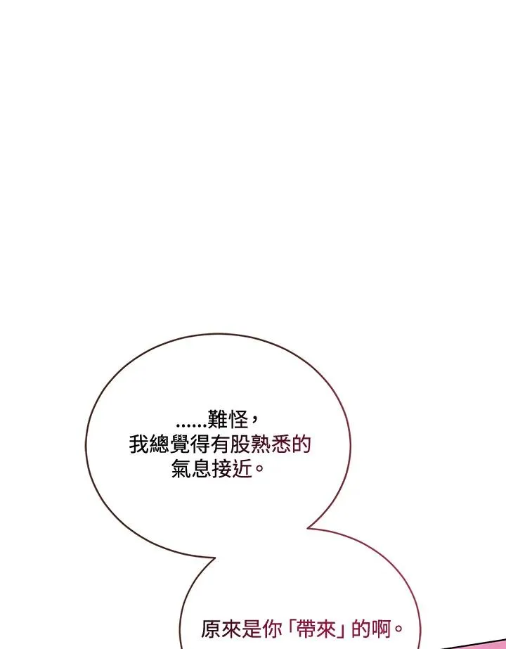 第111话 第83页