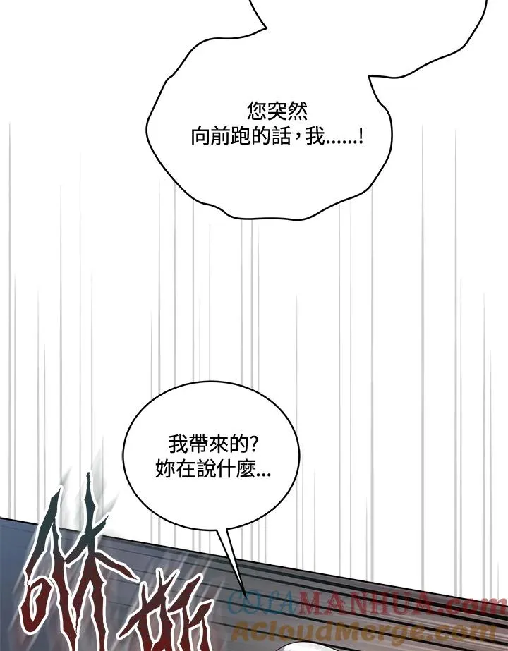 第111话 第85页