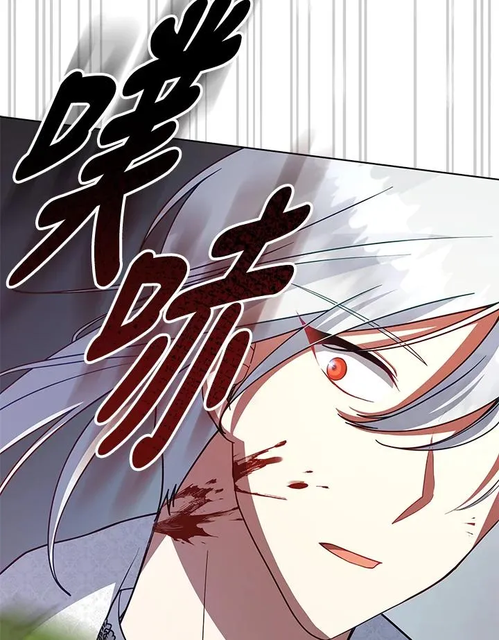 第111话 第87页