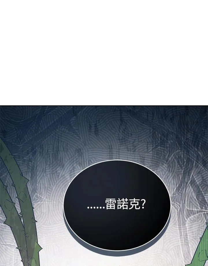 第111话 第90页
