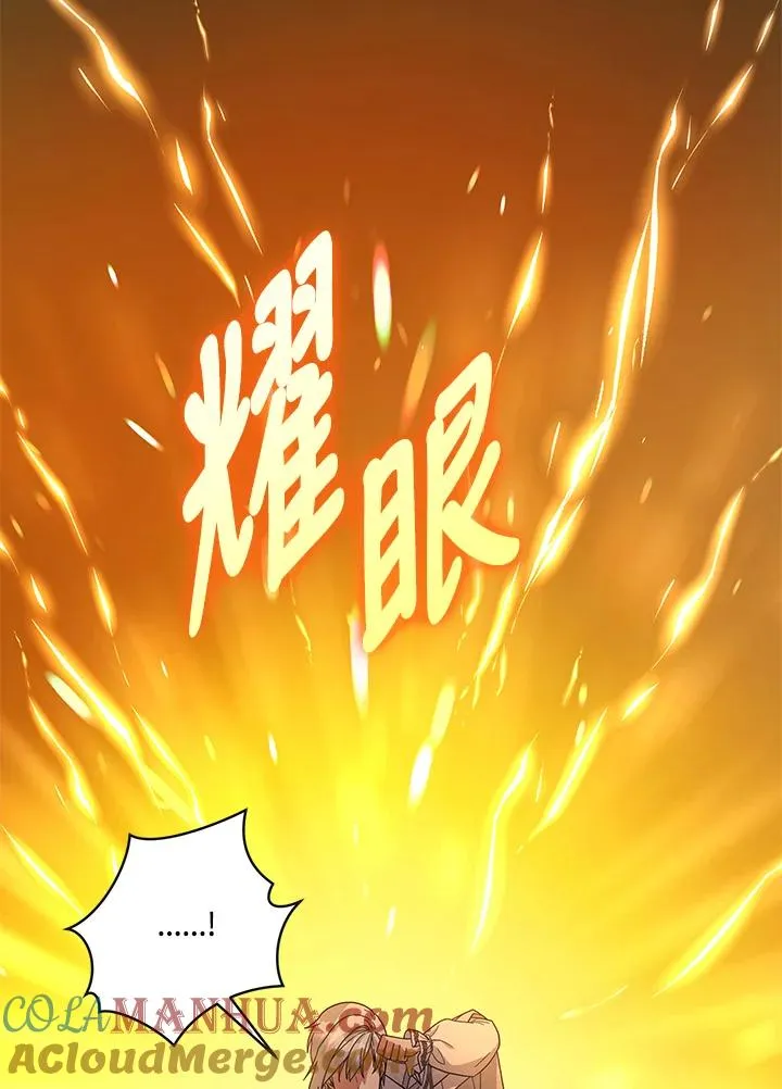第111话 第97页