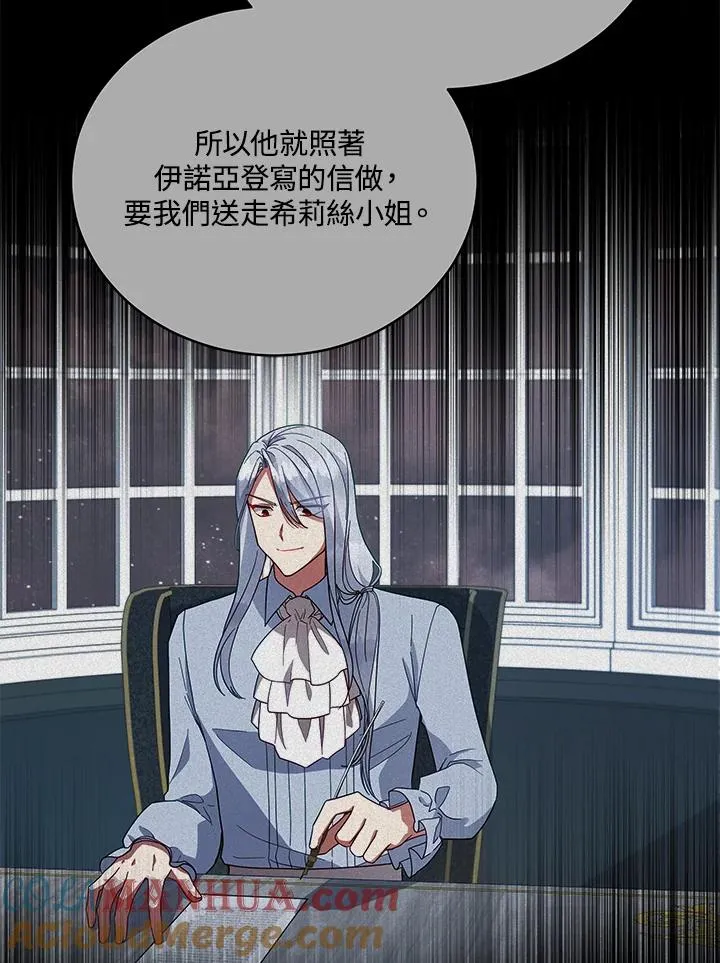 第111话 第101页