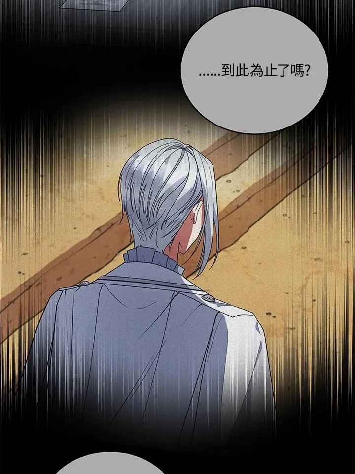 第111话 第102页