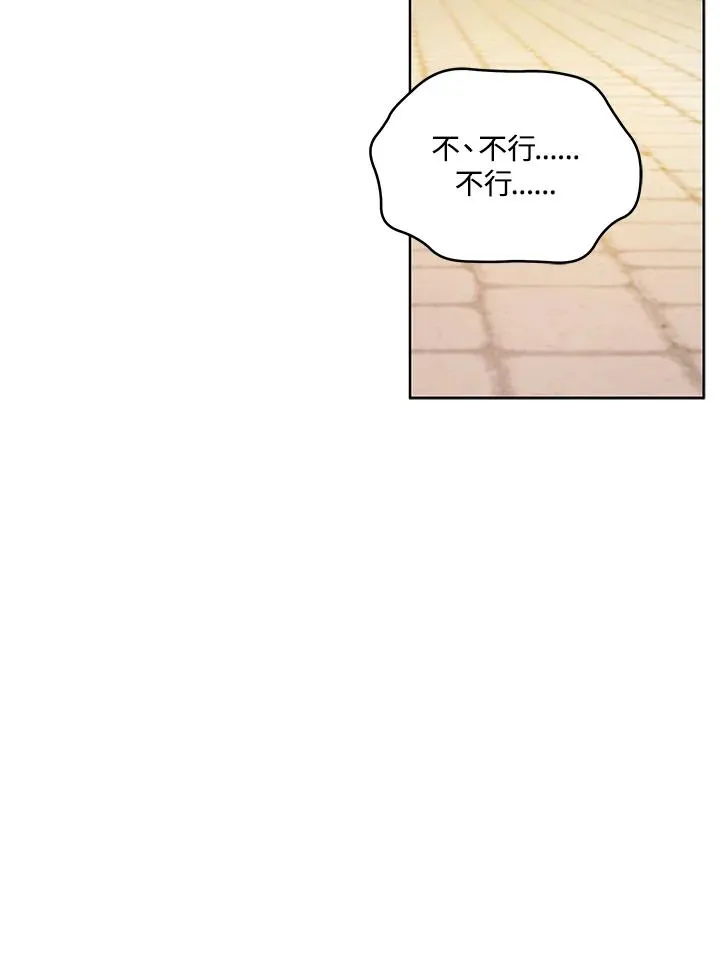 第111话 第110页
