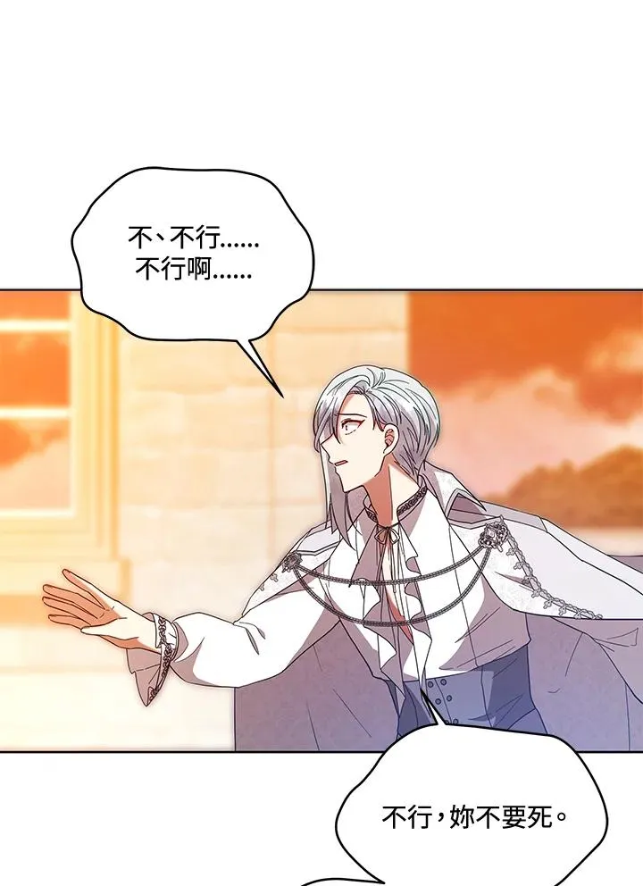 第111话 第111页