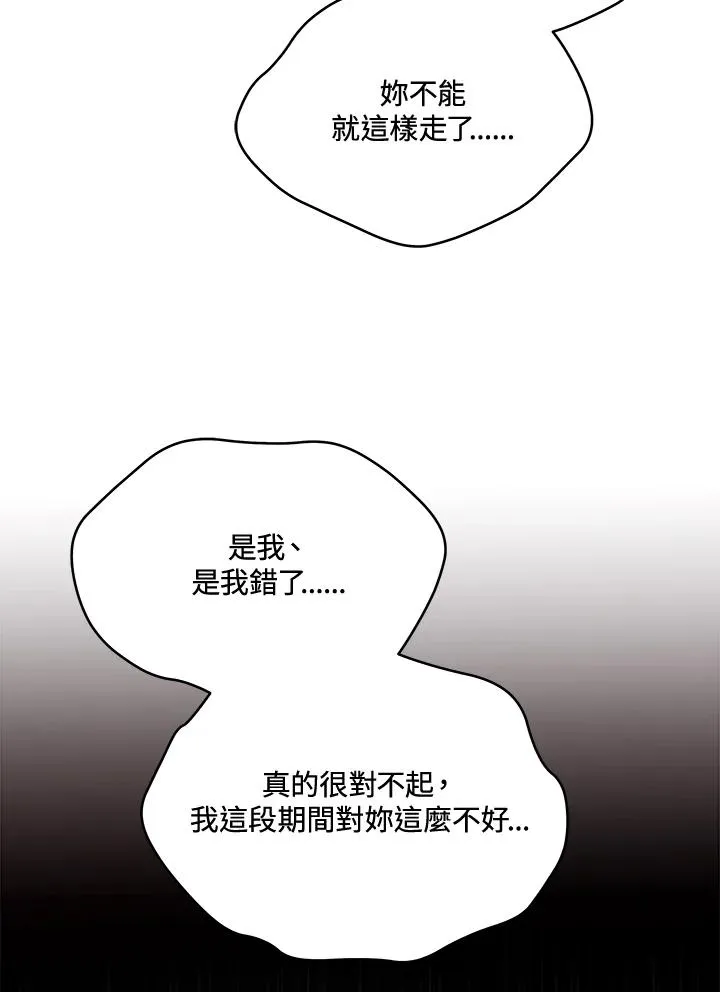 第111话 第112页