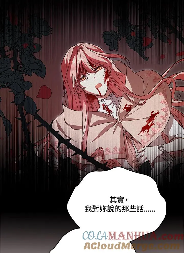 第111话 第113页