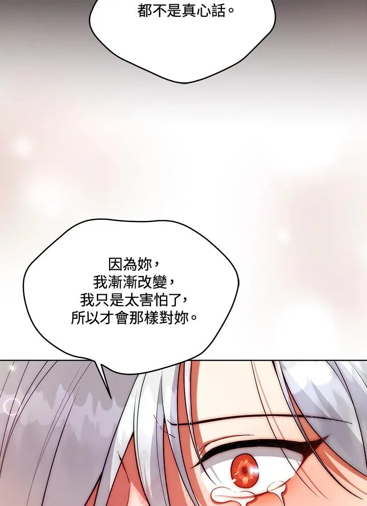 第111话 第114页