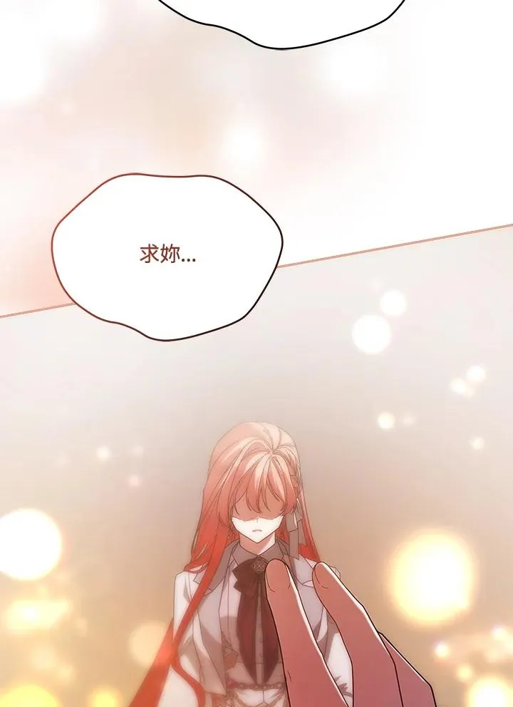 第111话 第116页