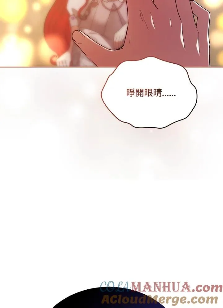 第111话 第117页