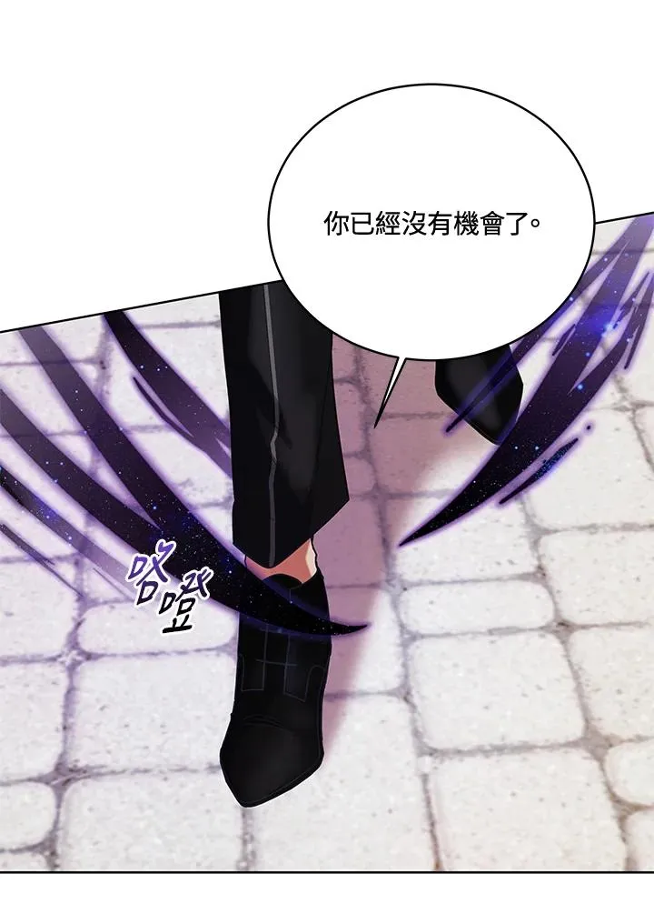 第111话 第120页