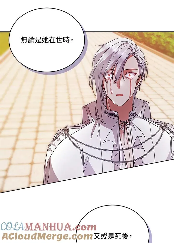 第111话 第121页