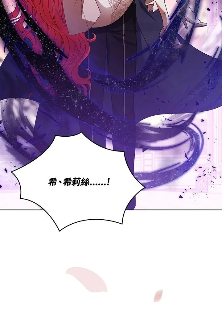 第111话 第124页