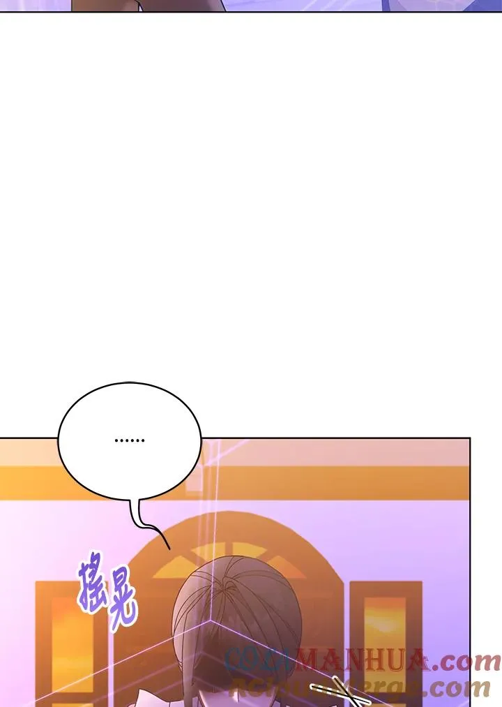 第112话 第9页
