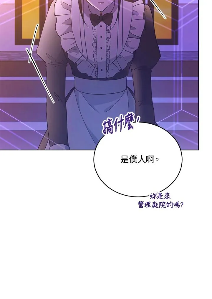 第112话 第10页