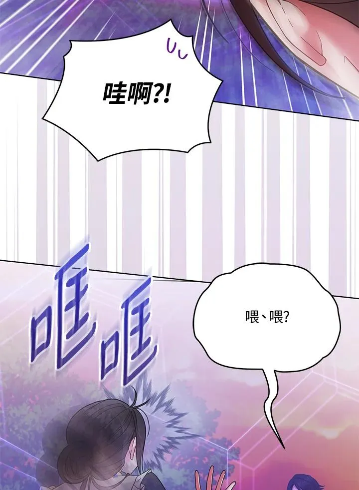 第112话 第12页