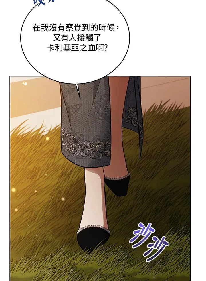 第112话 第16页