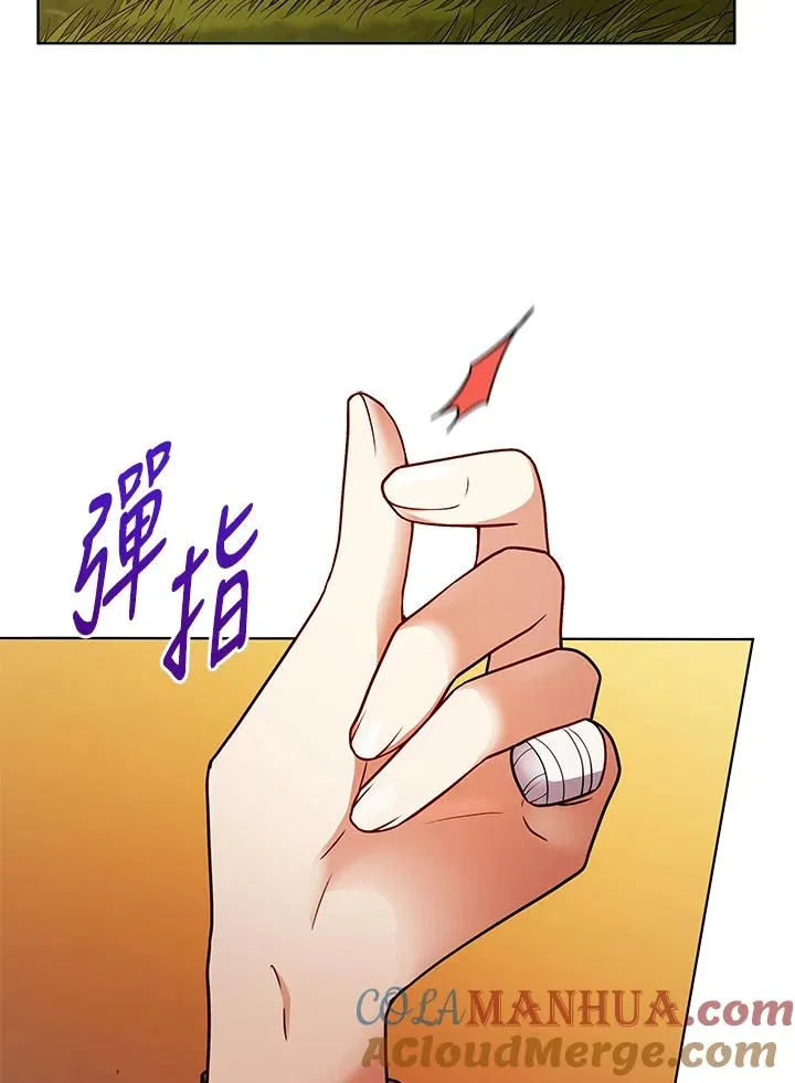 第112话 第17页