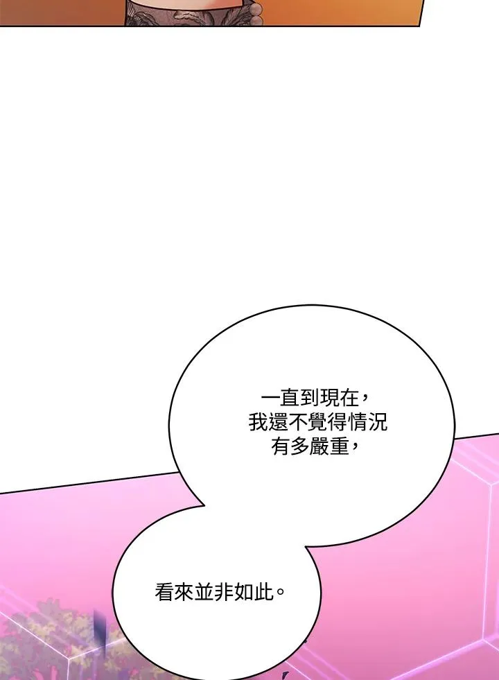第112话 第18页