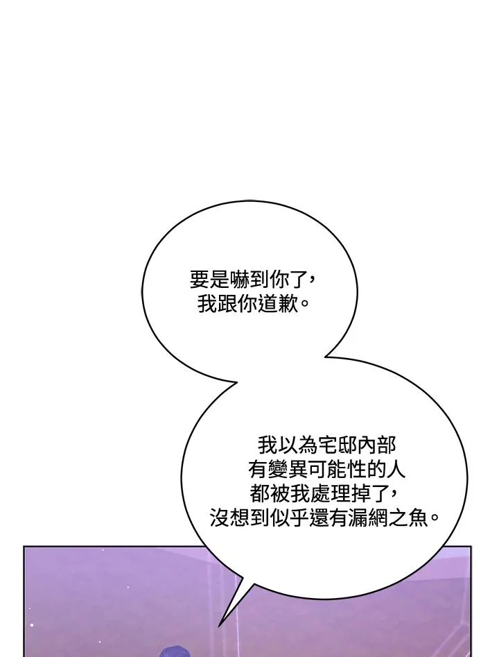 第112话 第22页