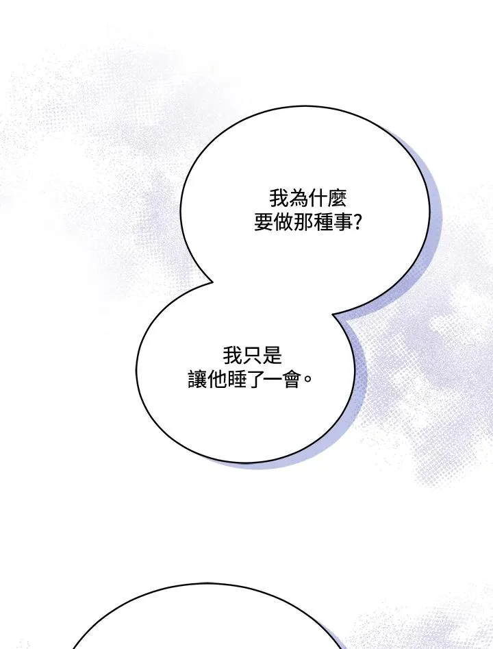 第112话 第24页
