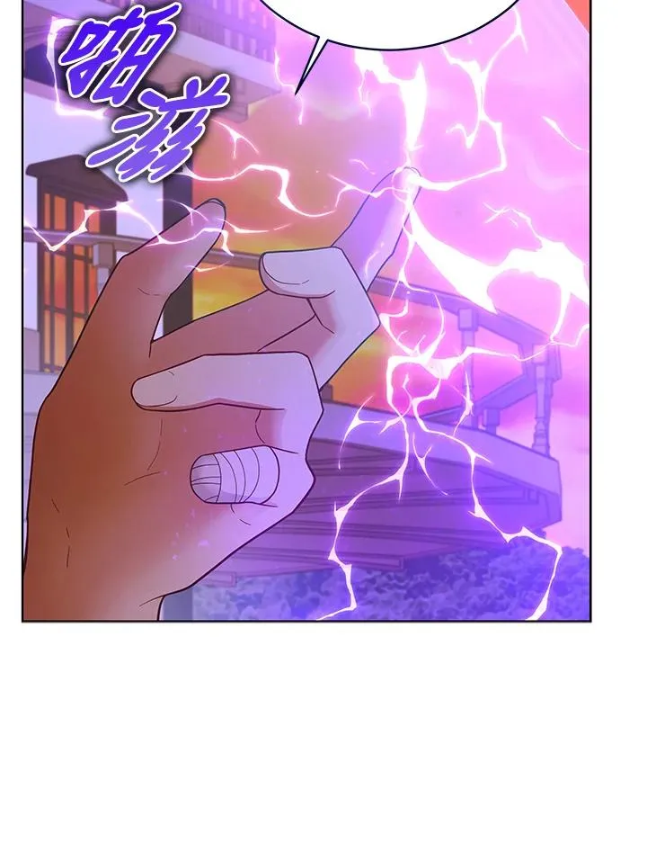 第112话 第26页