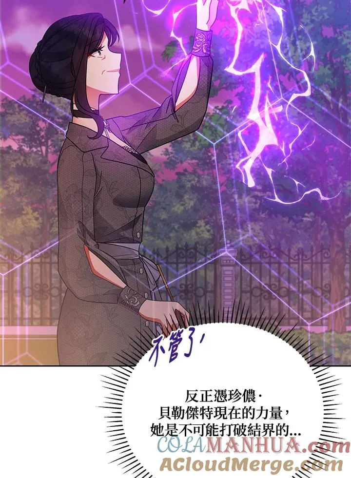 第112话 第33页