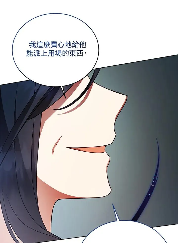 第112话 第35页
