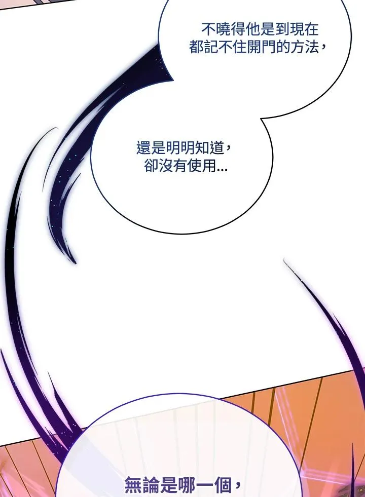 第112话 第36页