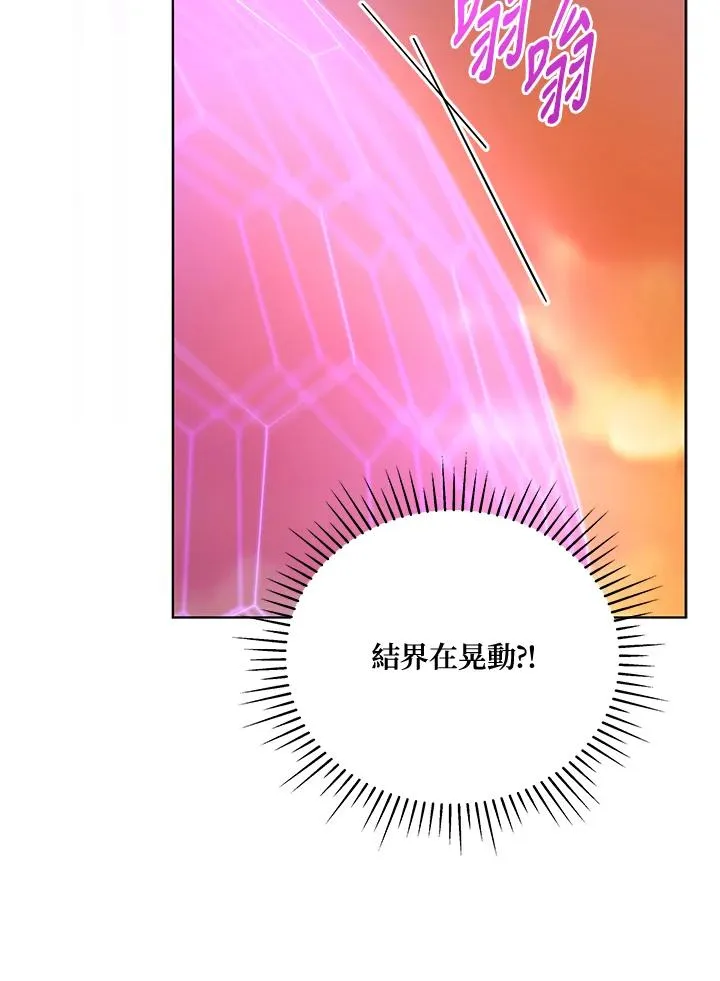 第112话 第40页