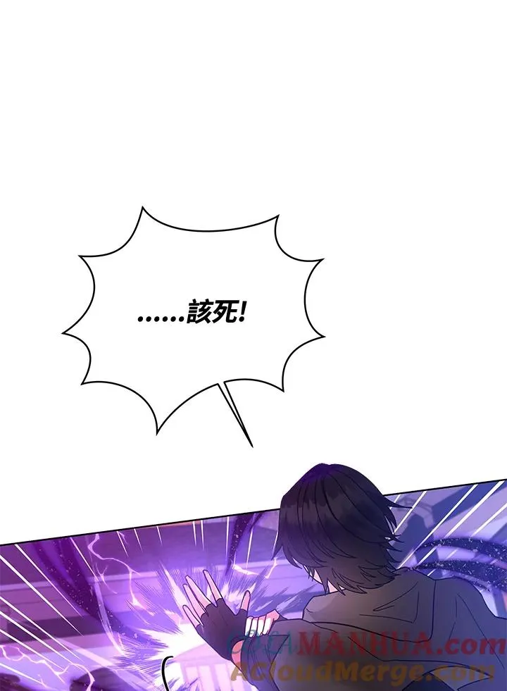 第112话 第41页