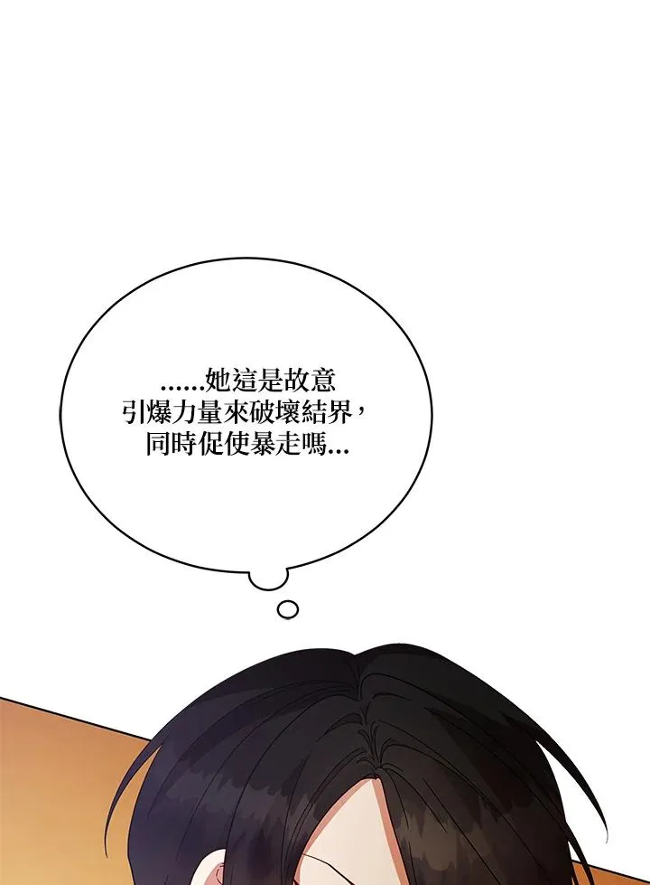 第112话 第50页