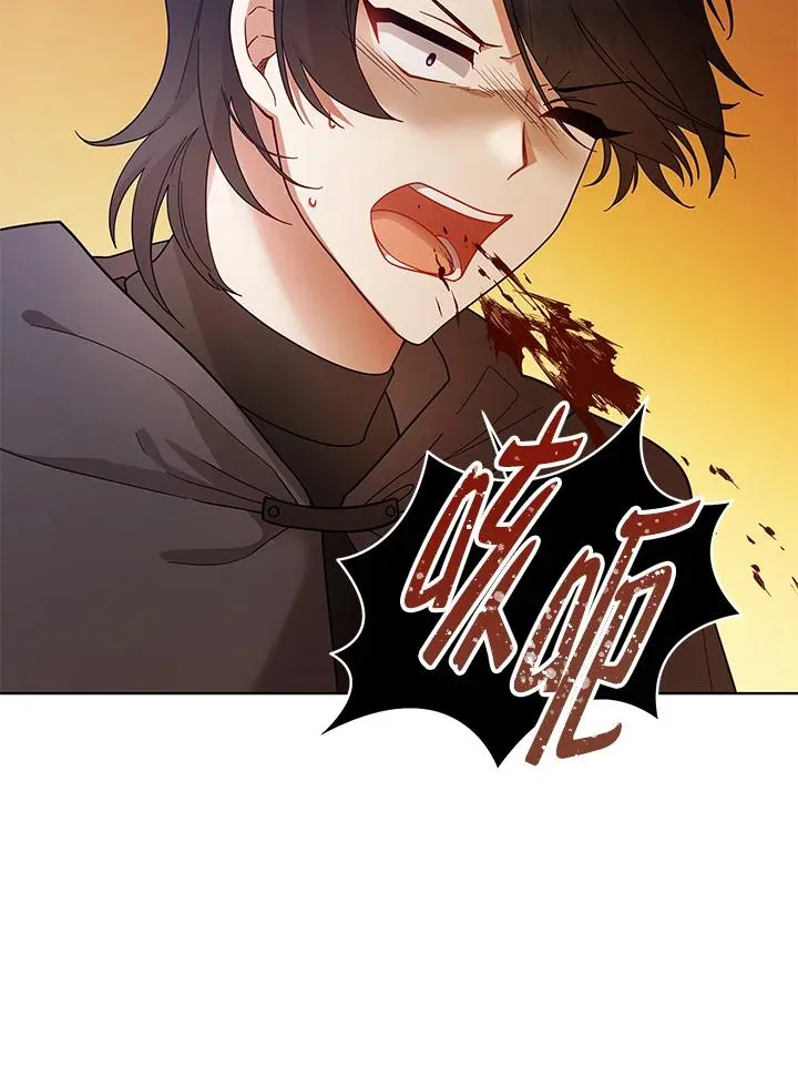 第112话 第51页