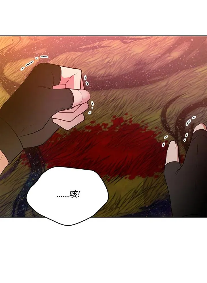 第112话 第52页