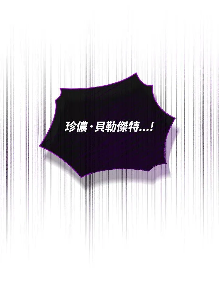 第112话 第55页