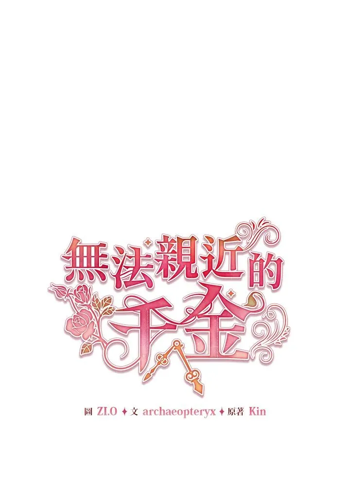 第112话 第56页