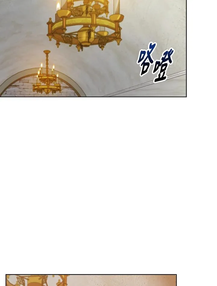 第112话 第71页