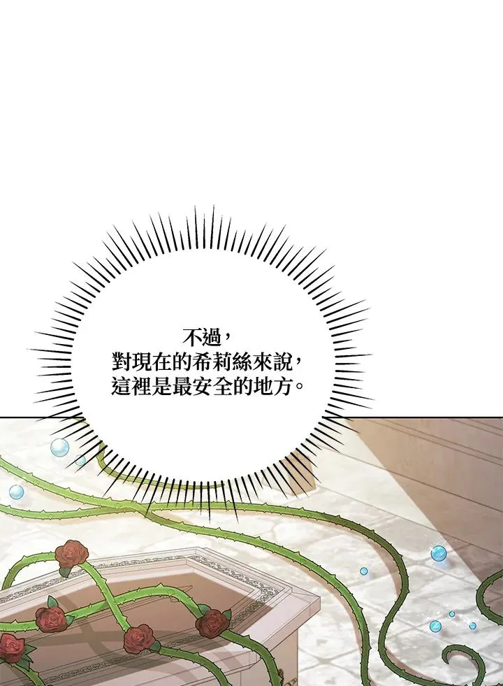 第112话 第78页
