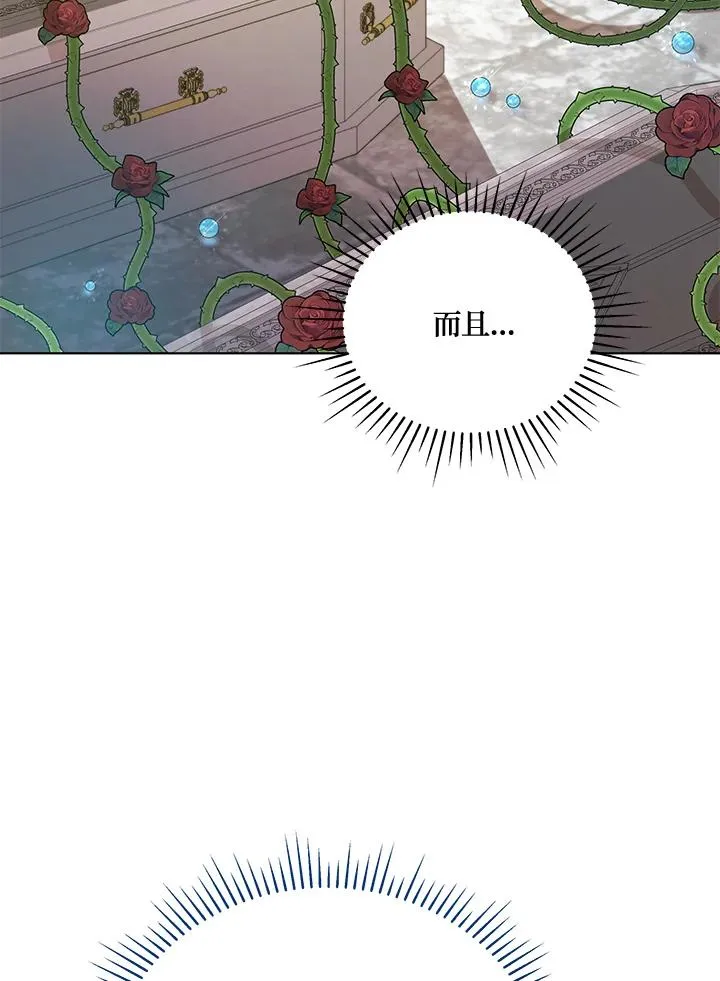 第112话 第79页