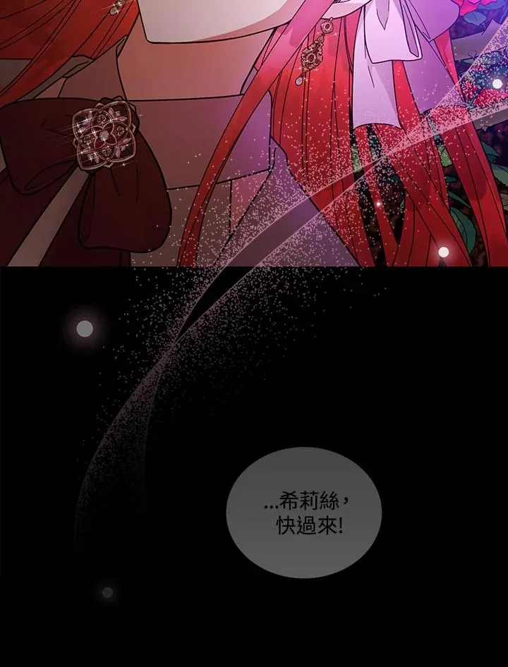 第112话 第88页