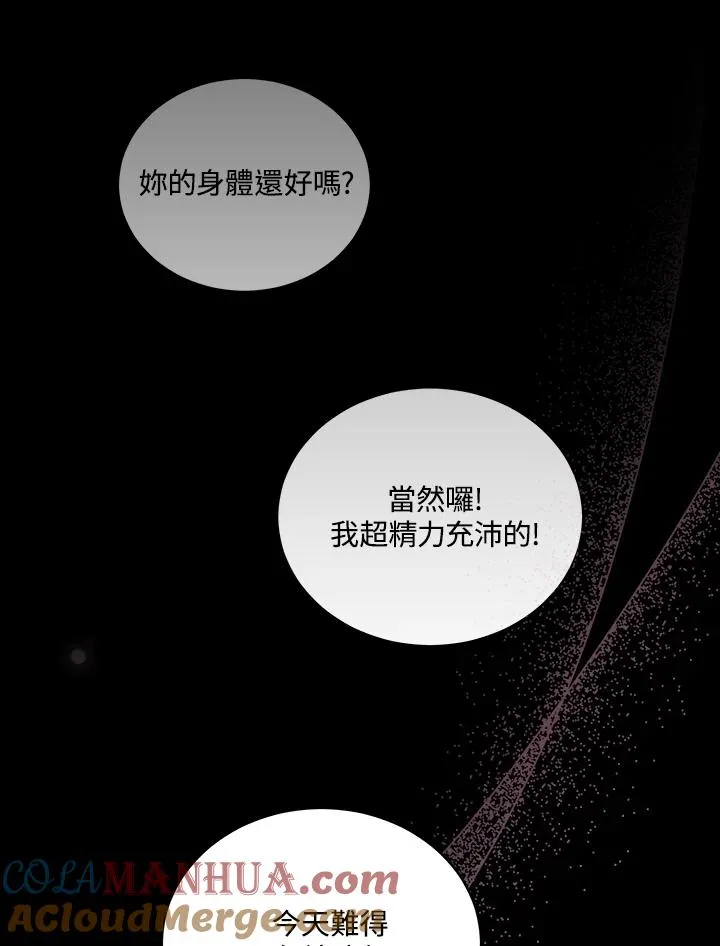 第112话 第89页
