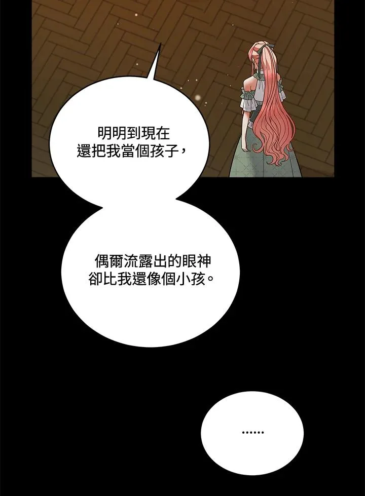 第112话 第95页