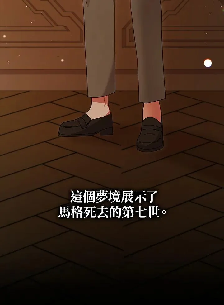 第112话 第99页