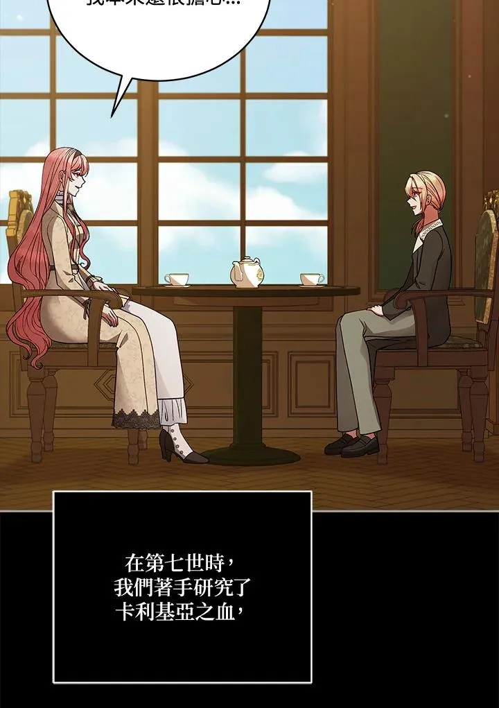 第113话 第3页