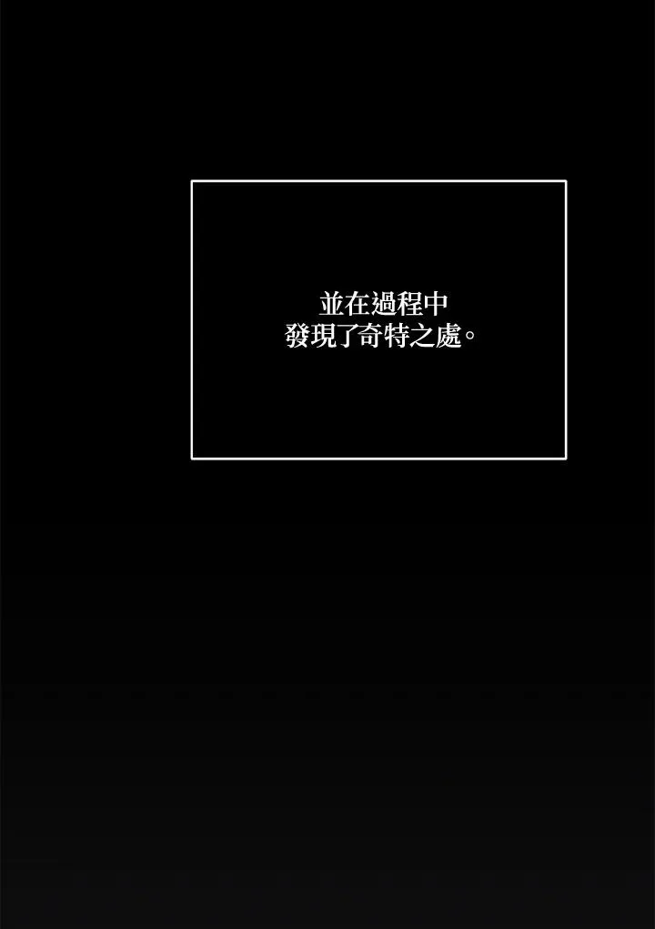 第113话 第4页