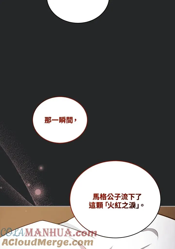 第113话 第9页