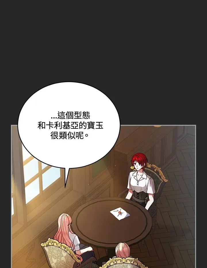 第113话 第11页