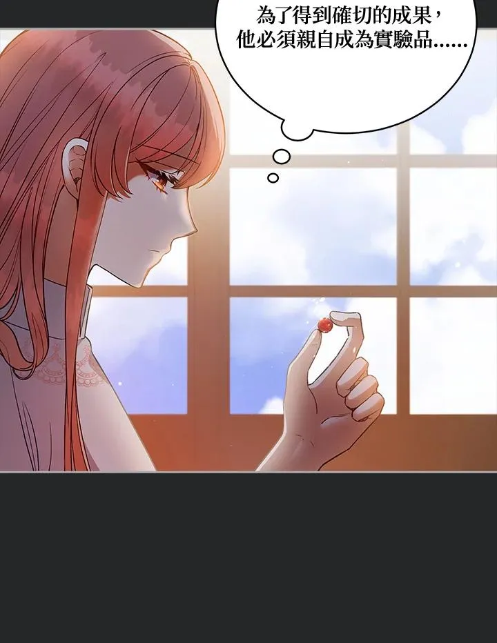 第113话 第15页