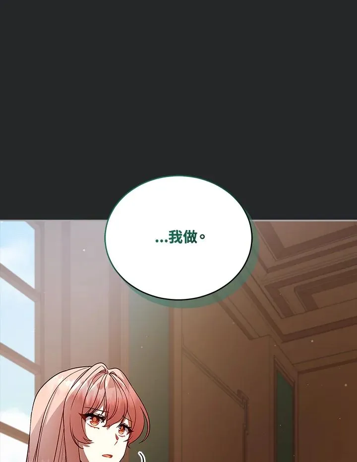 第113话 第16页
